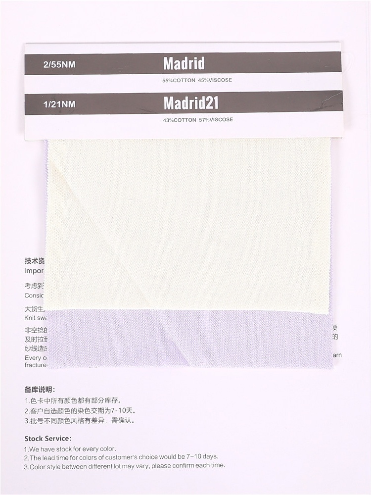 马德里 Madrid S3341 S0063