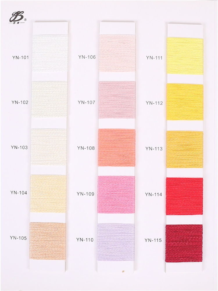 岚舒 Lush S0083 S3744 S0080