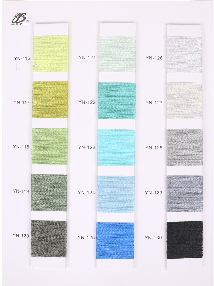 岚舒 Lush S0083 S3744 S0080
