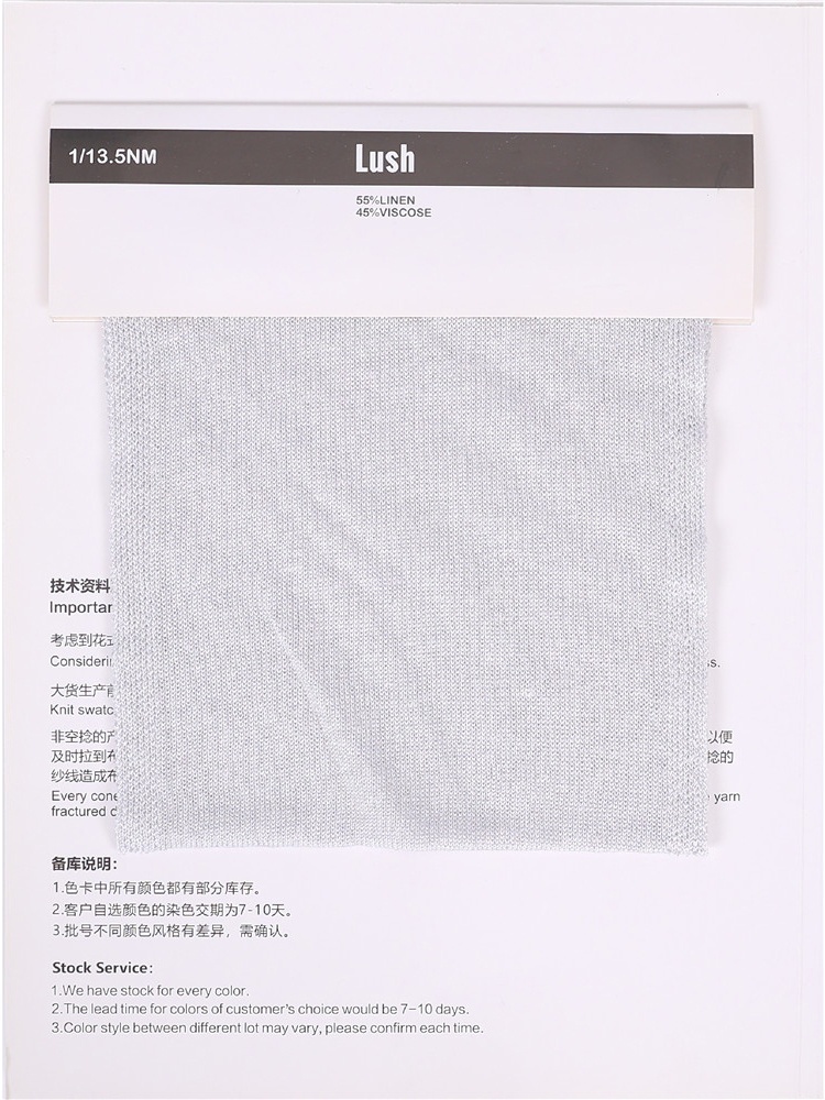 岚舒 Lush S0083 S3744 S0080