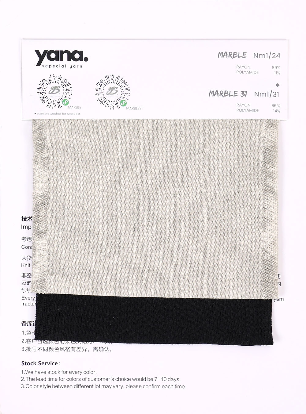 玛帛 Marble S0065