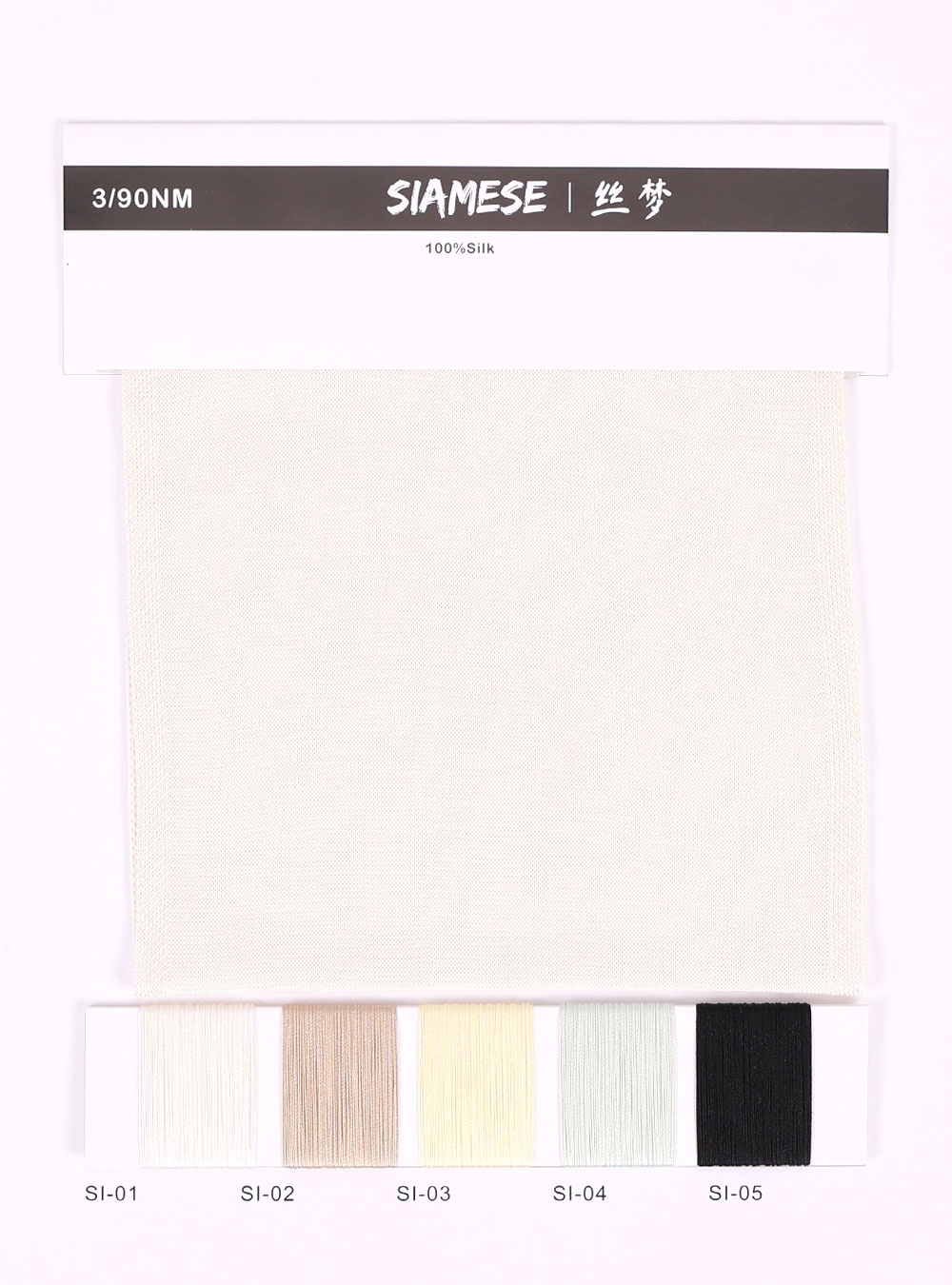 丝塔娜 Setana S0049