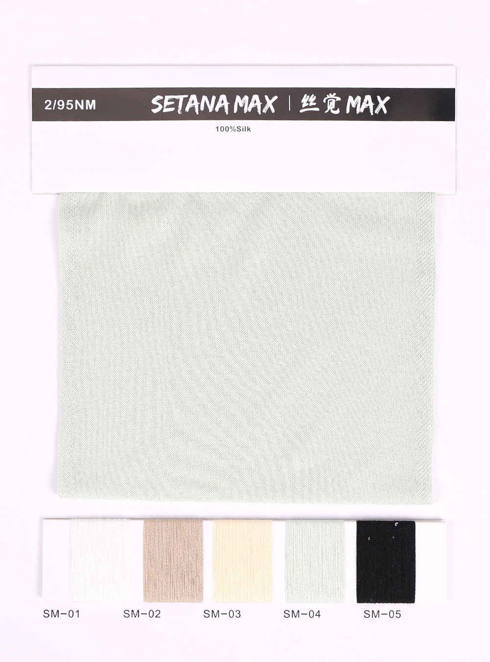 丝塔娜 Setana S0049