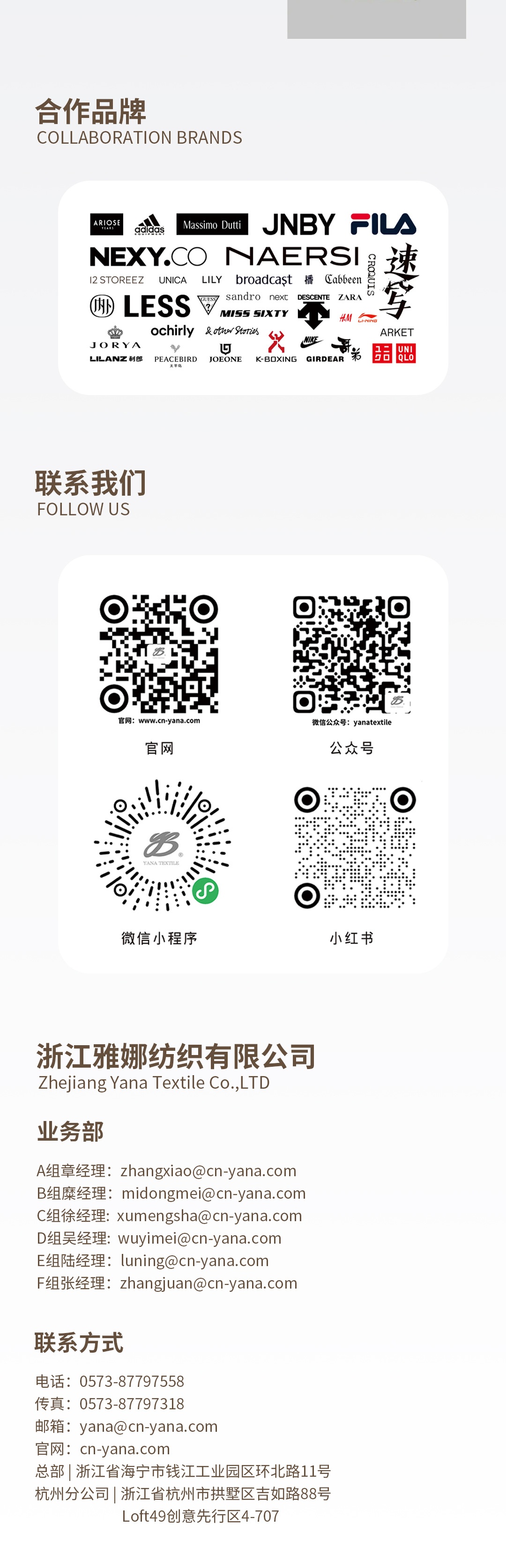Fluffy圈圈纱的冬日恋歌-5