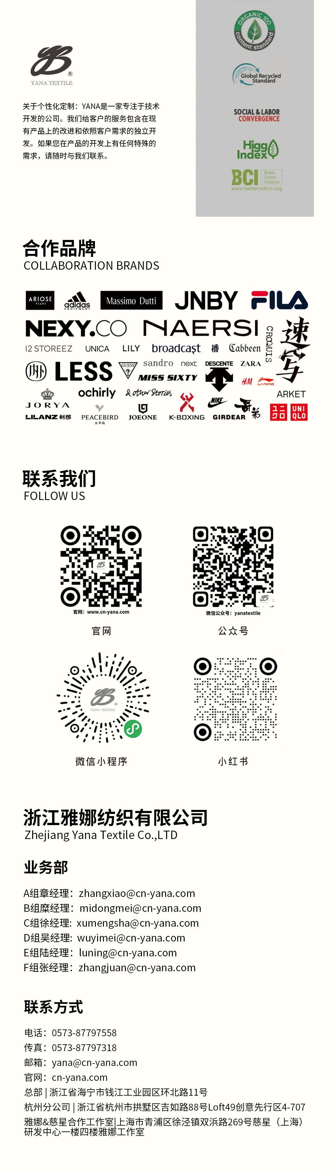 Menta-lite空气哲学棉纱线-5