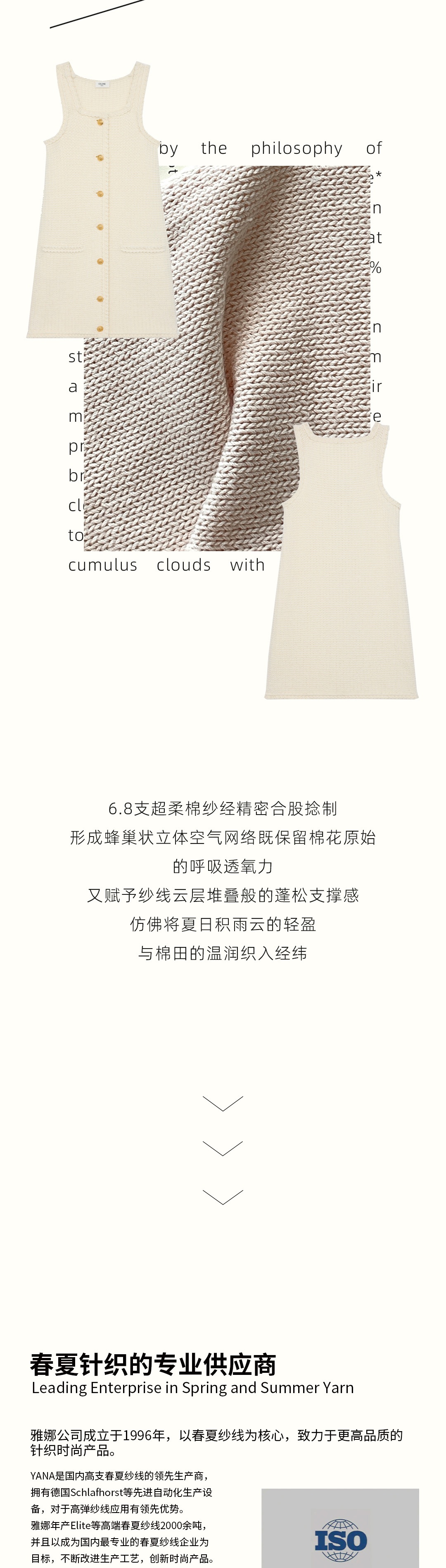 Menta-lite空气哲学棉纱线-4