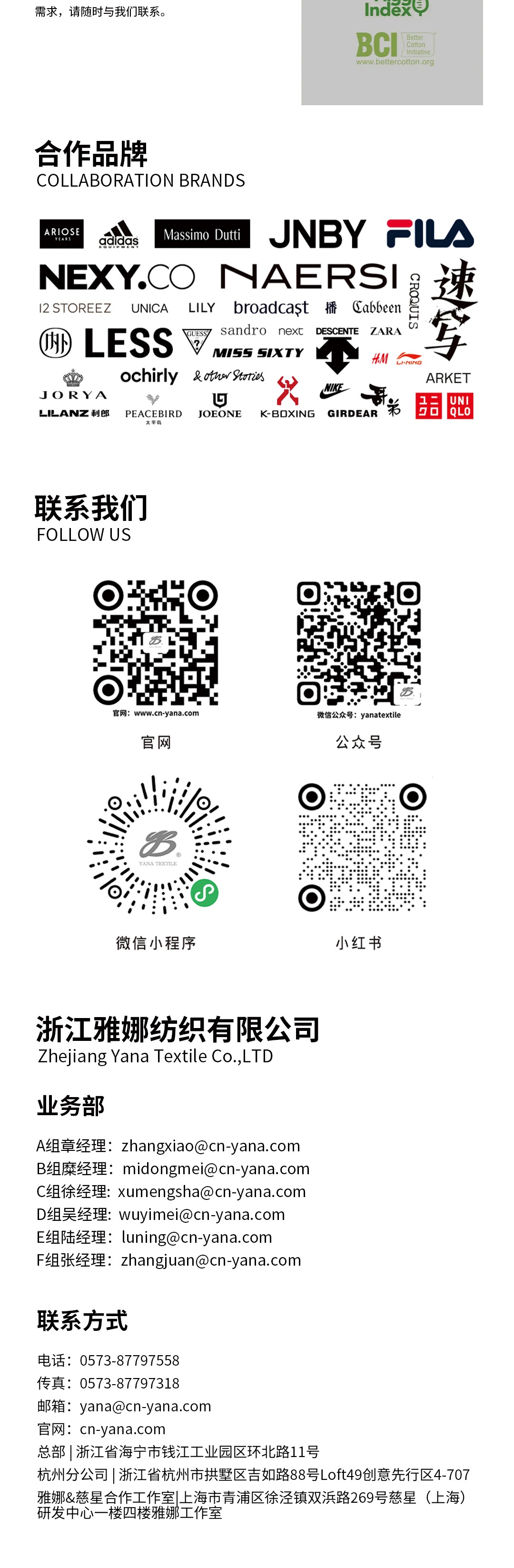 Menta棉纤维的高品质演绎-5