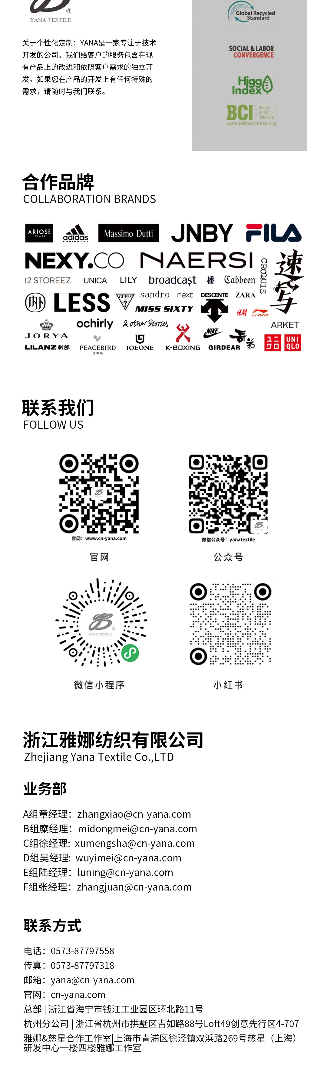 Nest在纸纱中感受自然呼吸-5