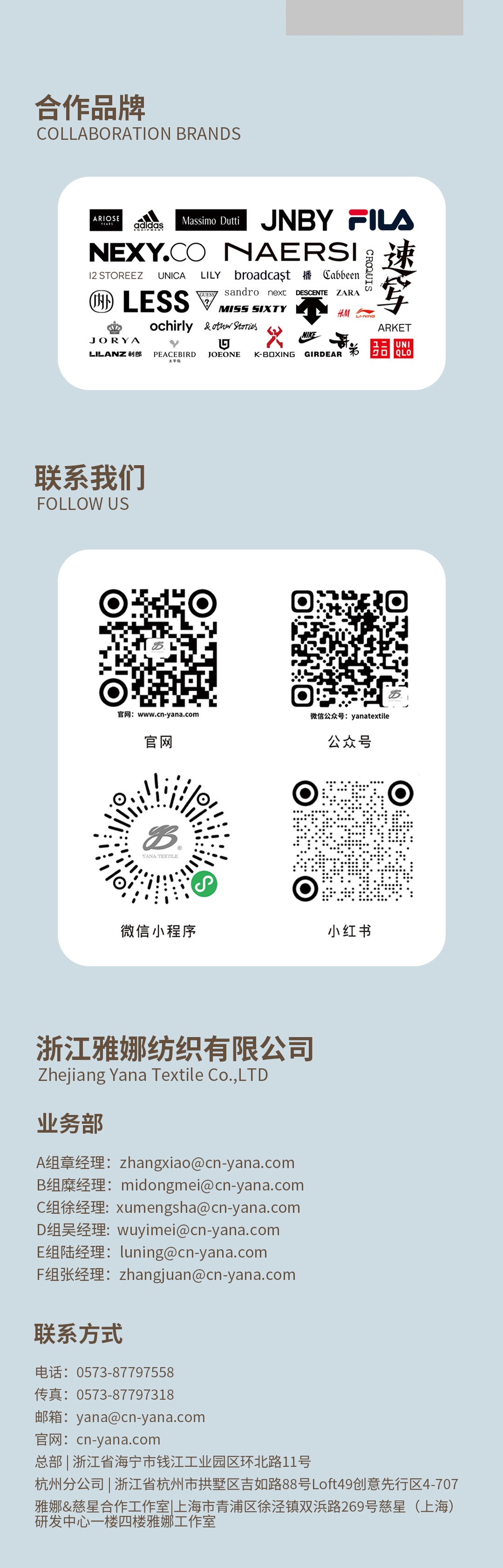 Perseo春夏针织的卓越之选-5