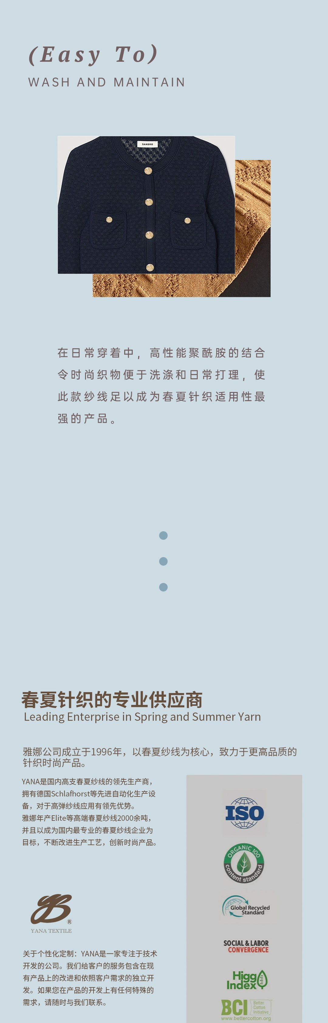 Perseo春夏针织的卓越之选-4