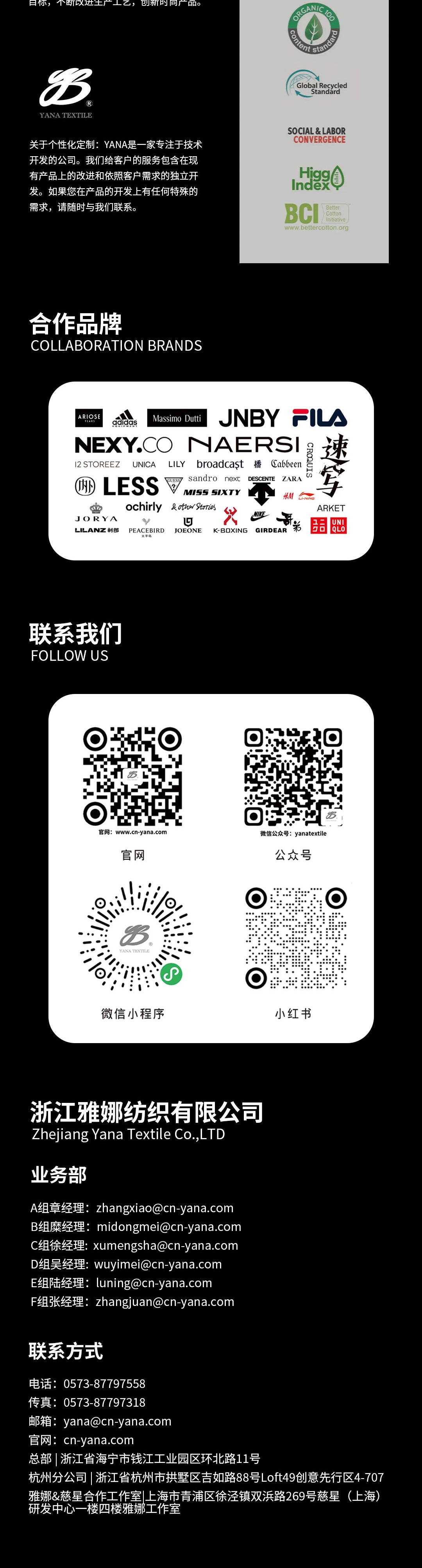 Picasso针织衬衫有多亲肤5