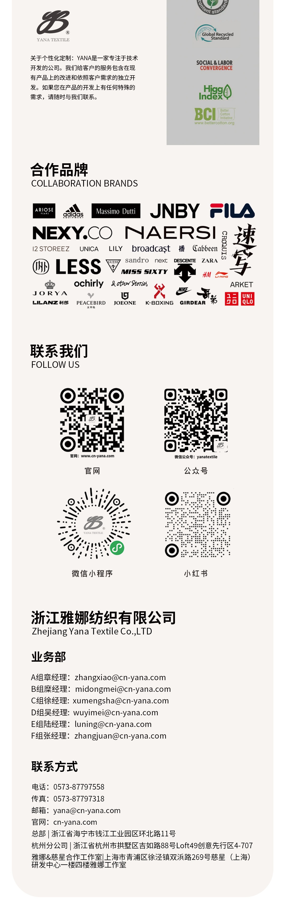 Polly自然韧感双平衡5