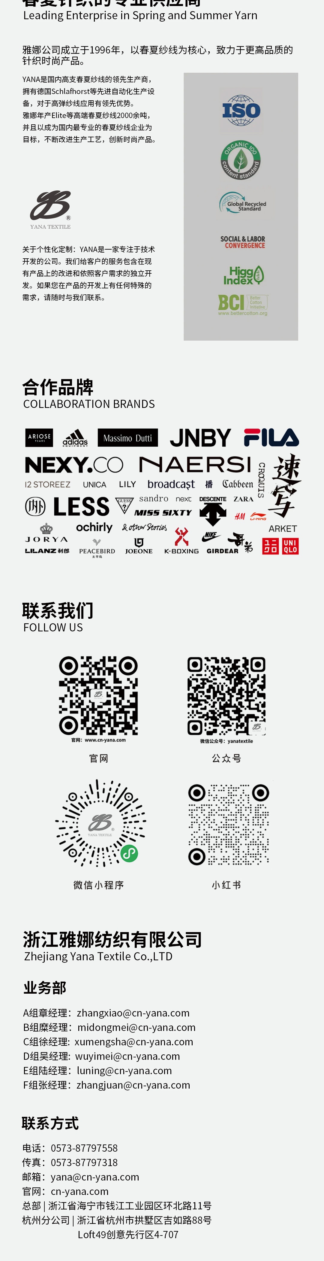 Psalm桑蚕丝与羊毛的奢美之作5