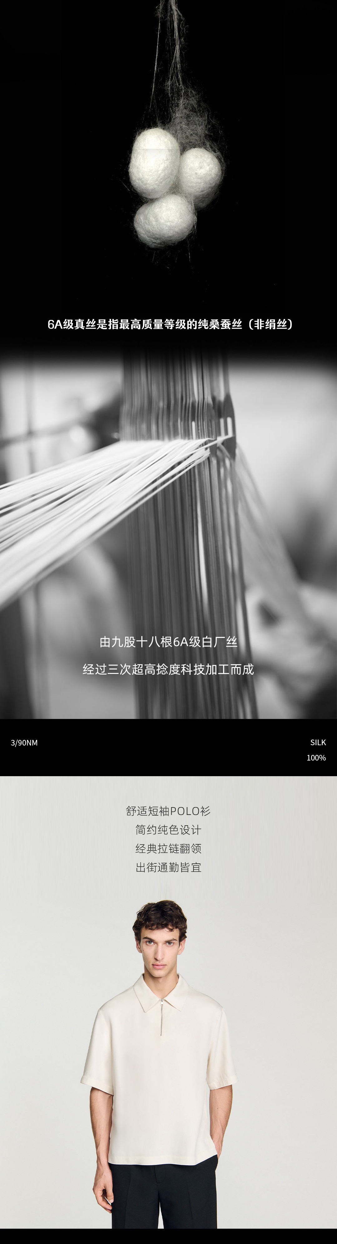 Siamese真丝零触感2