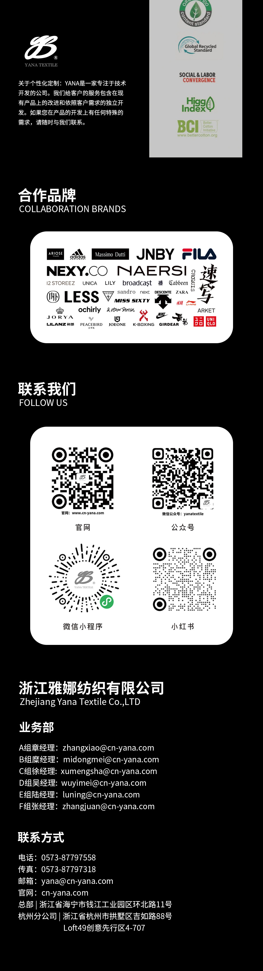 Siamese真丝零触感5