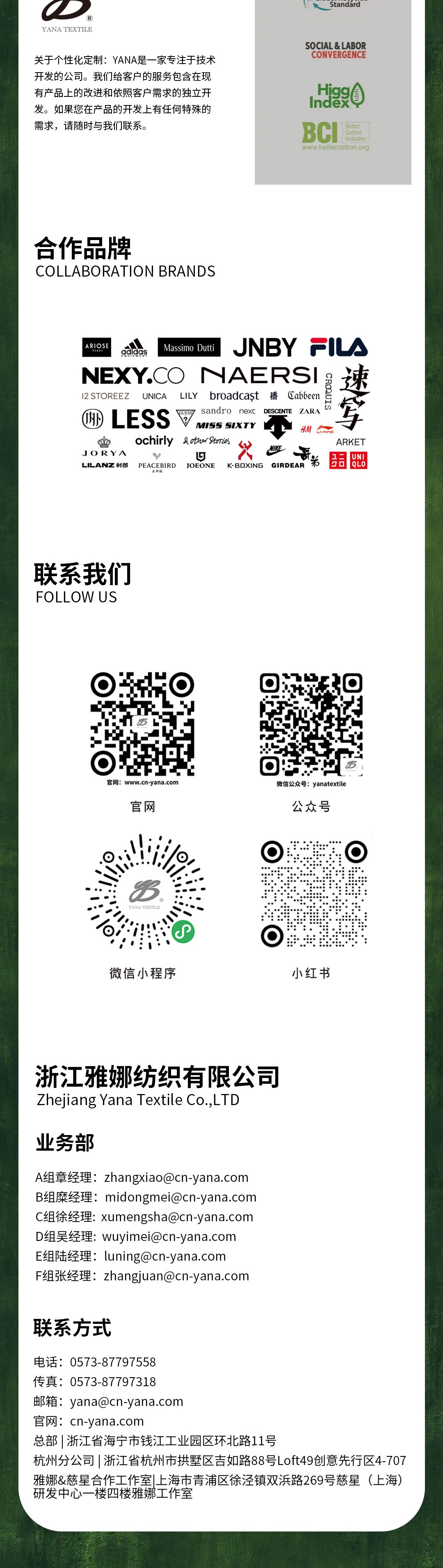 Van-Gogh弹力羊毛纱线5