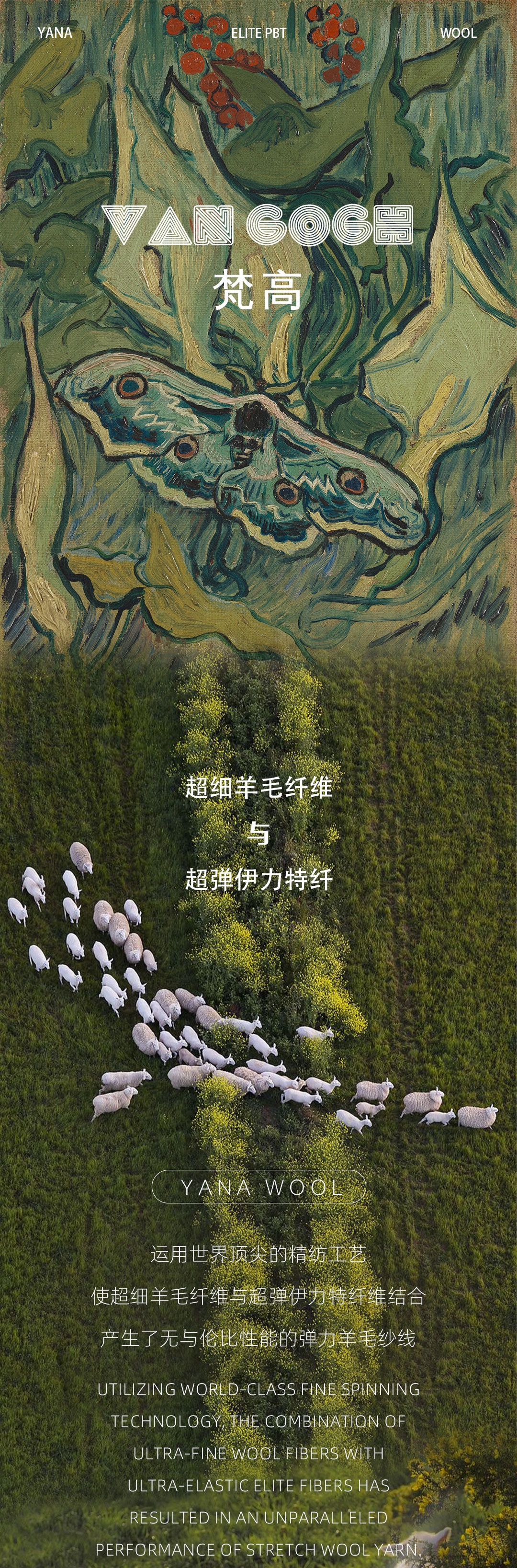 Van-Gogh卫衣款针织-冬日必备1