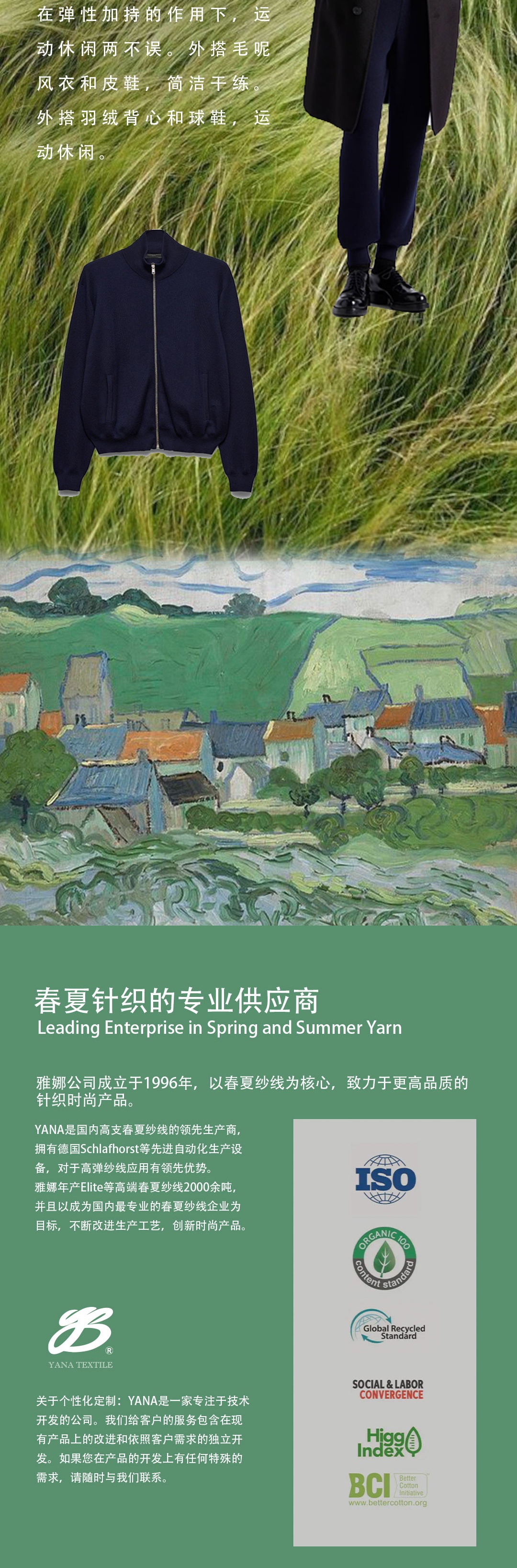 Van-Gogh卫衣款针织-冬日必备4