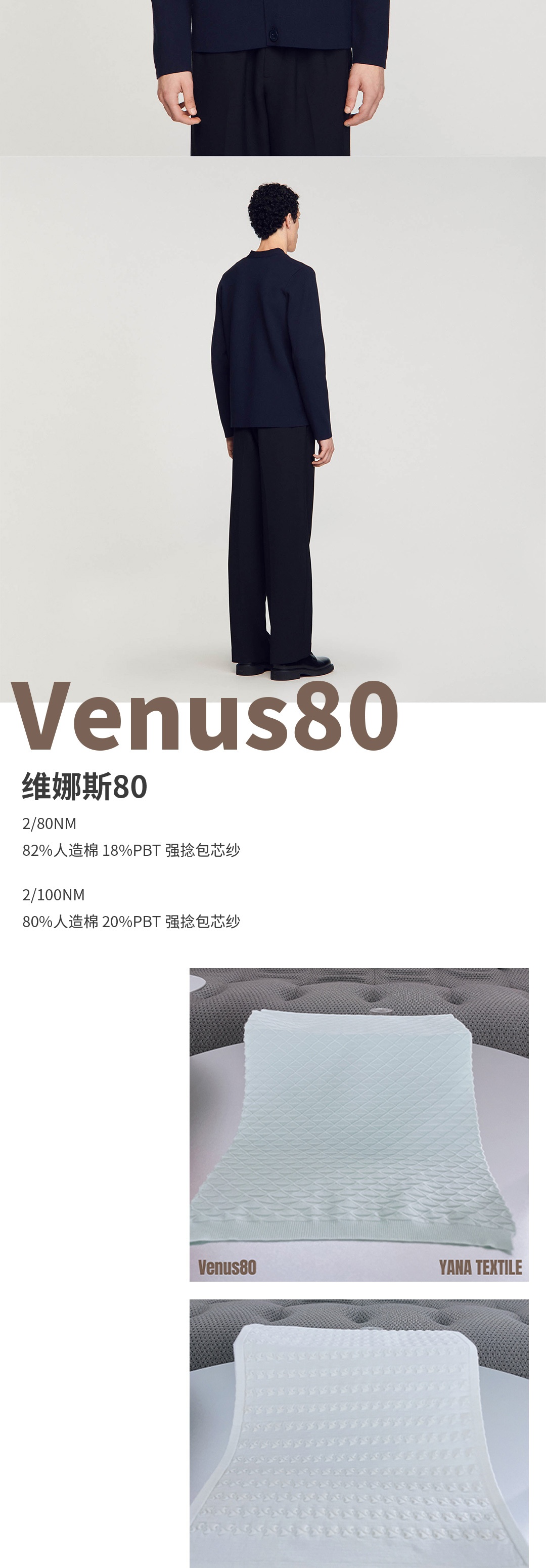 VENUS80软软糯糯的针织开衫3