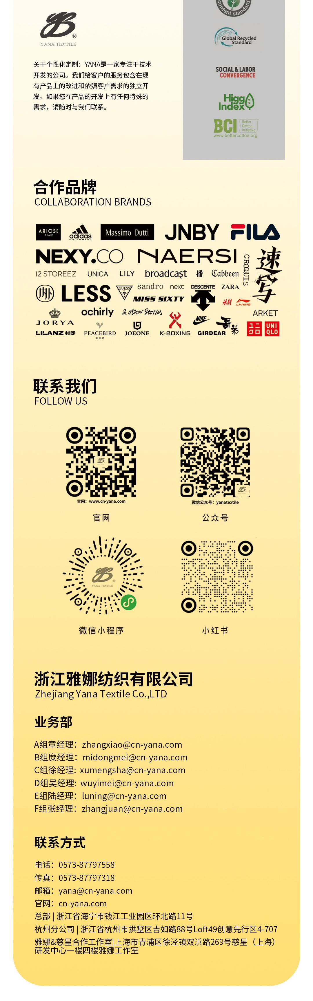 Wonderland梦幻触感圈圈纱5