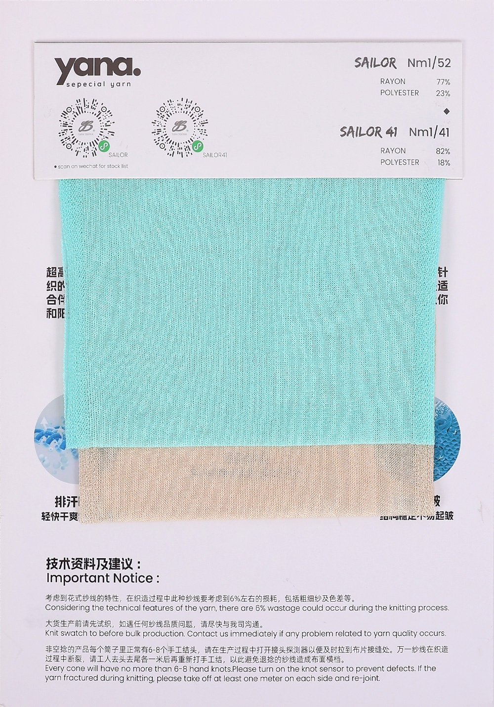 赛乐 Sailor S0077 S0153