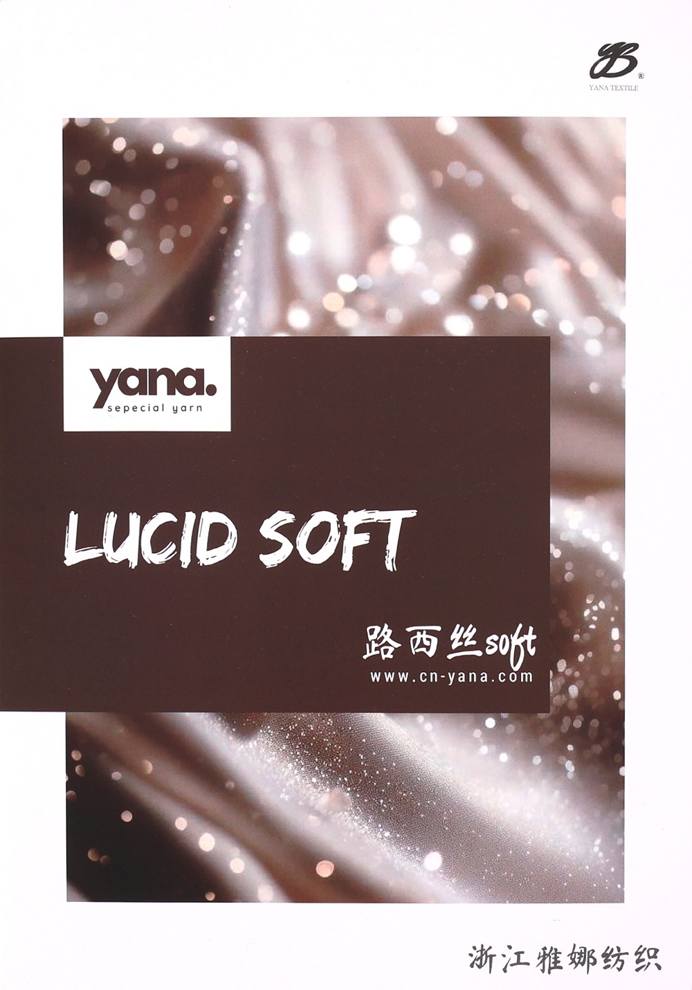 路西丝Soft Lucid Soft S0128