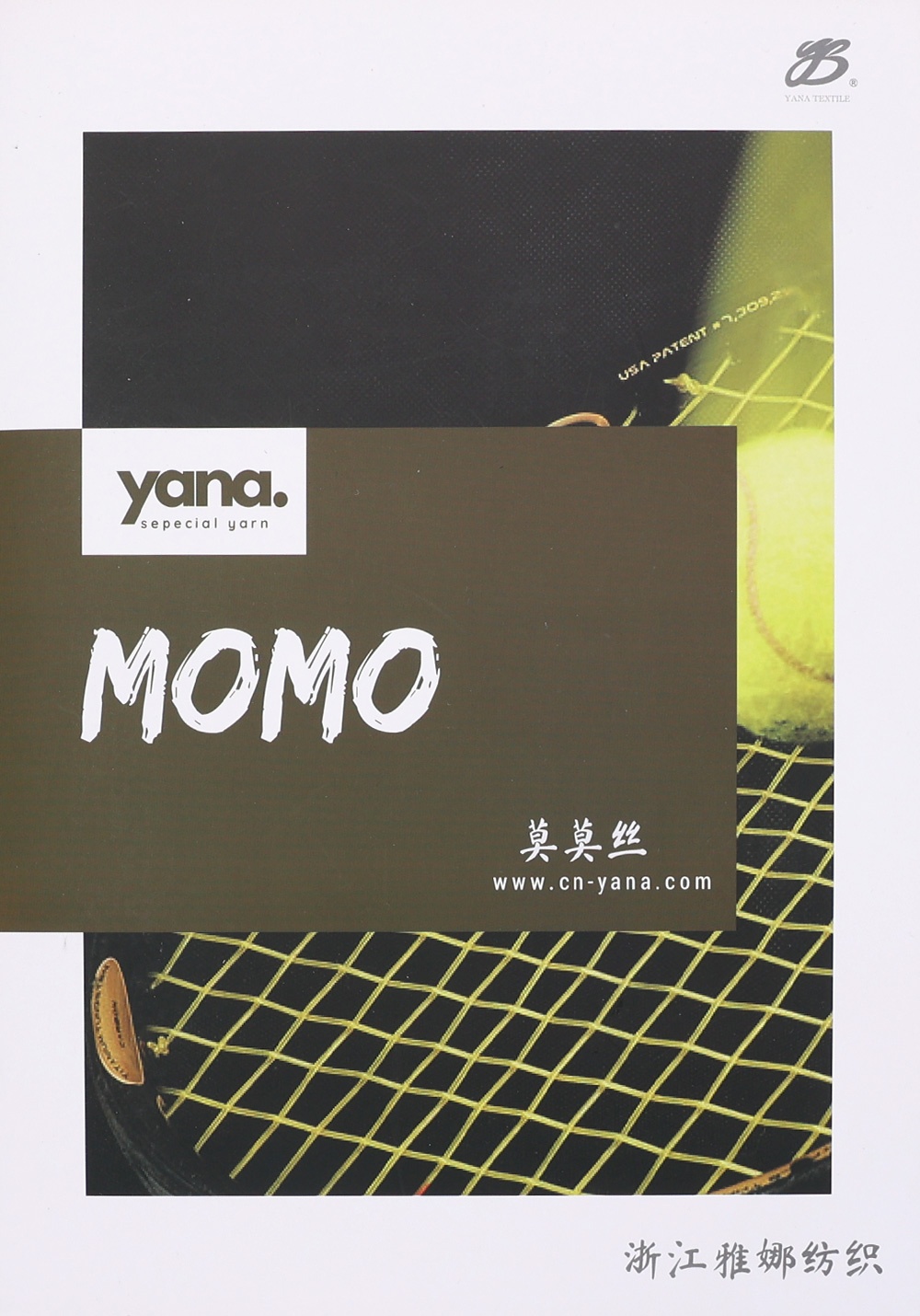 莫莫丝 MOMO S8763