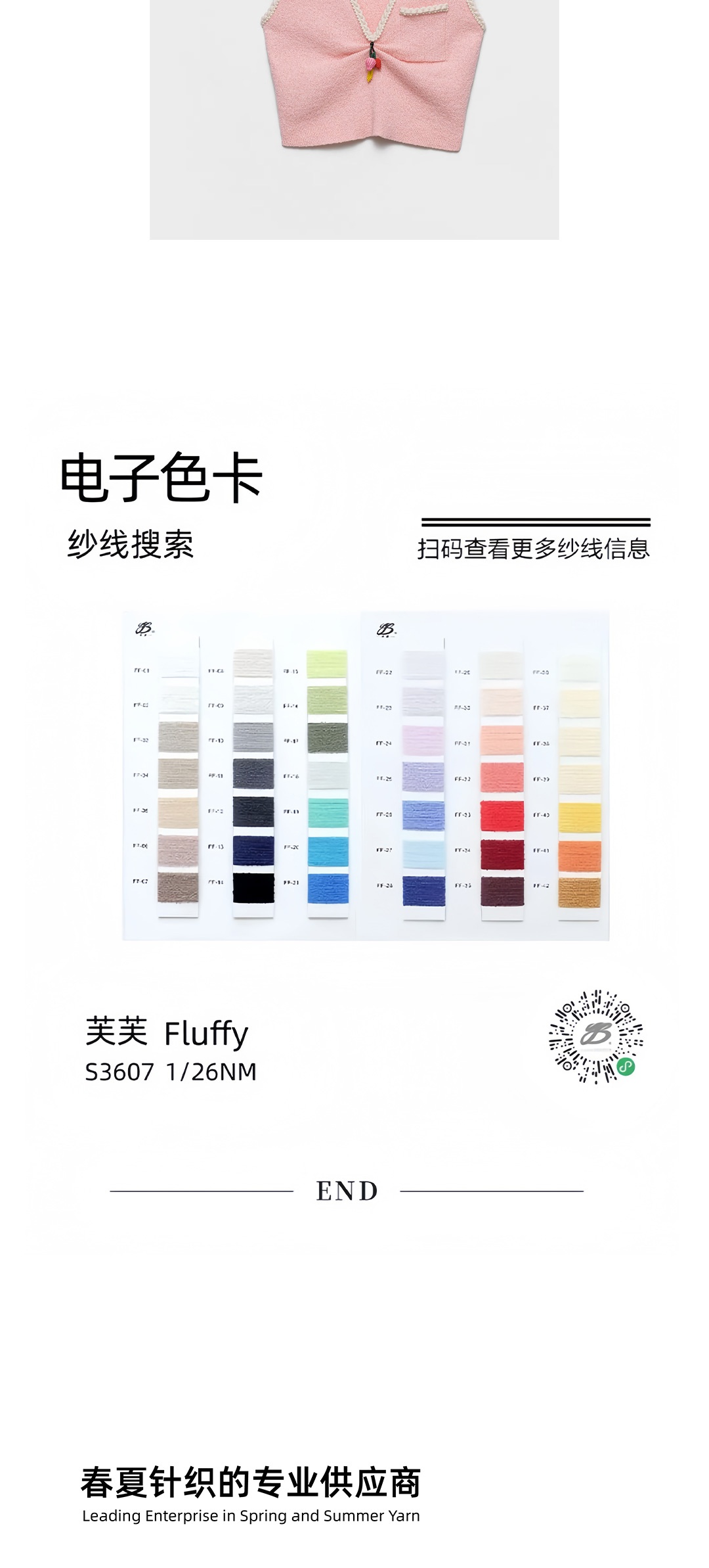 Fluffy5