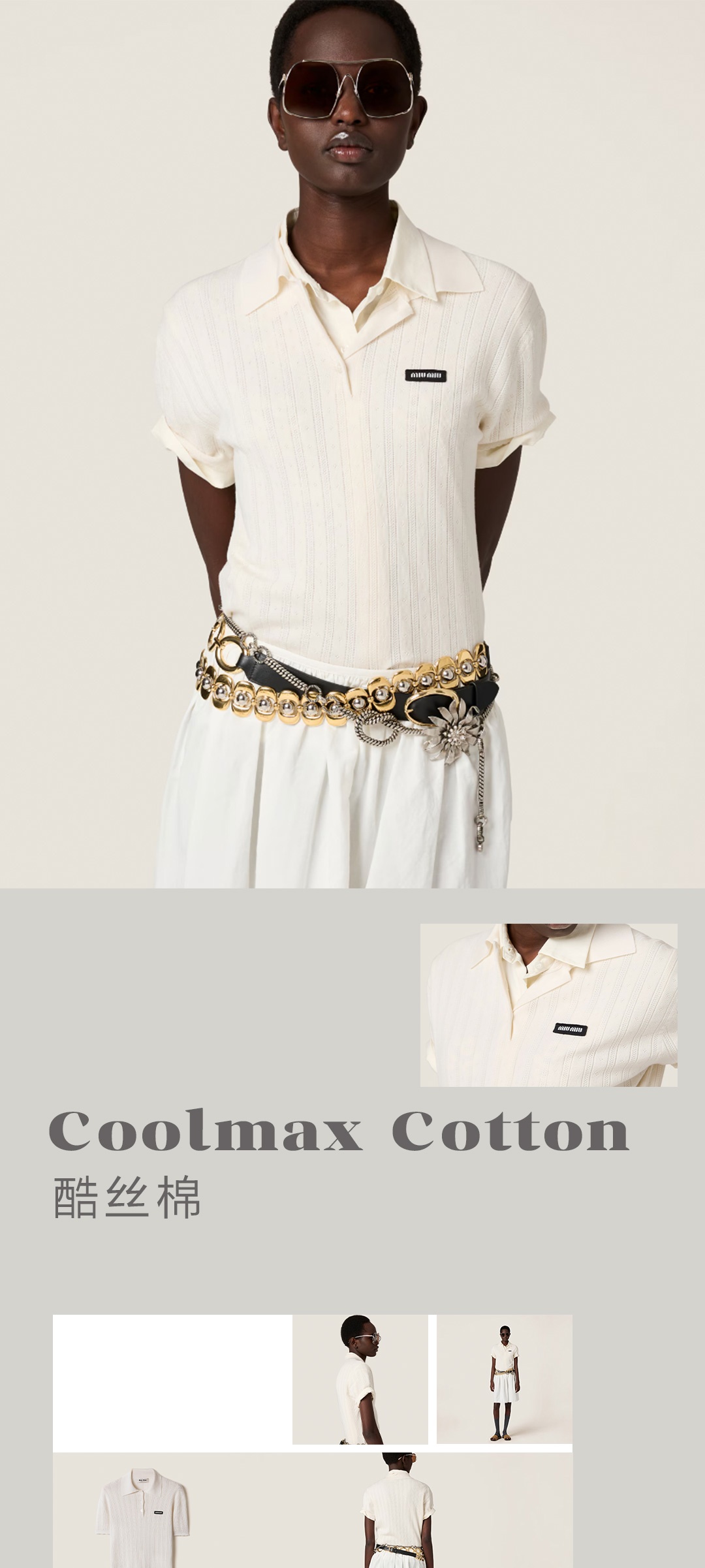 Coolmax-Cotton_01