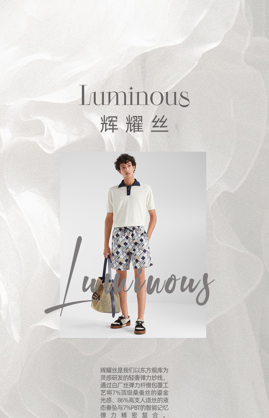 Luminous_01