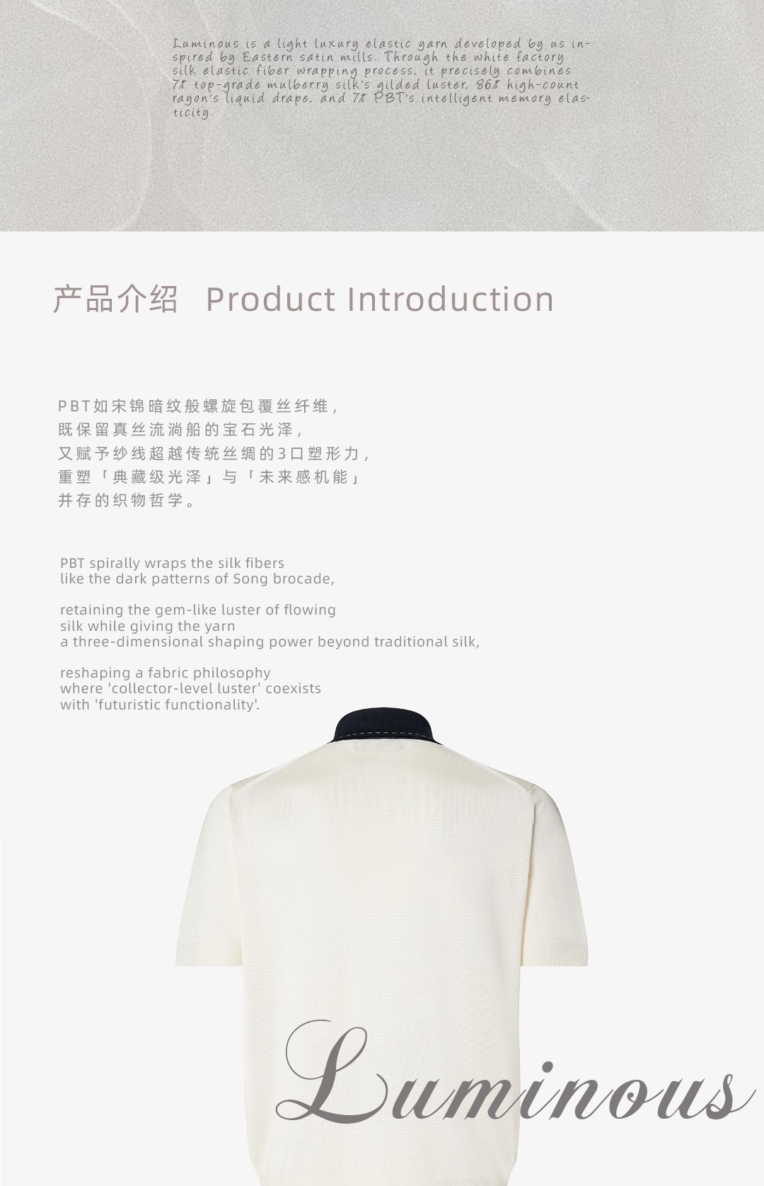 Luminous_02