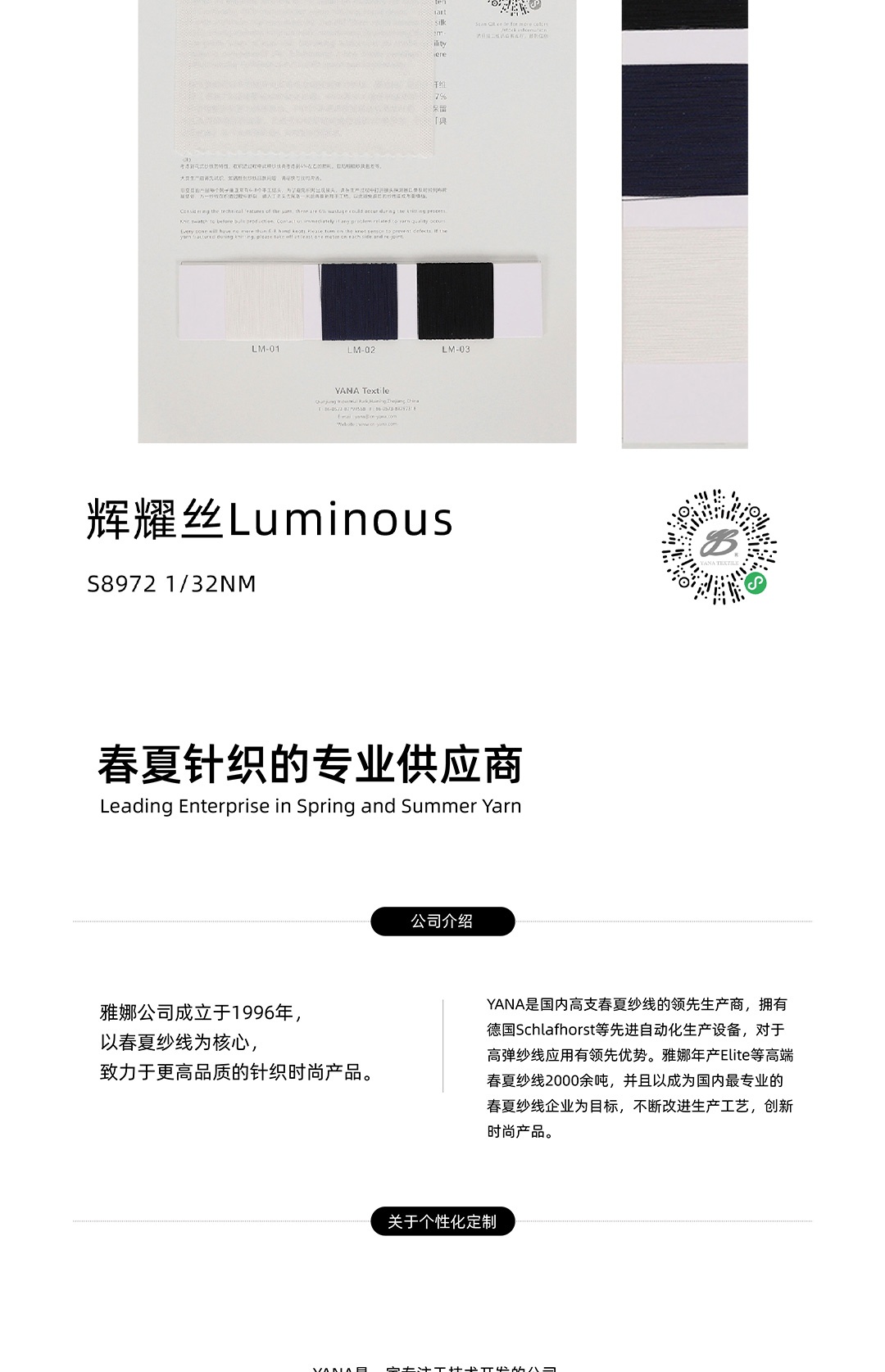 Luminous_05