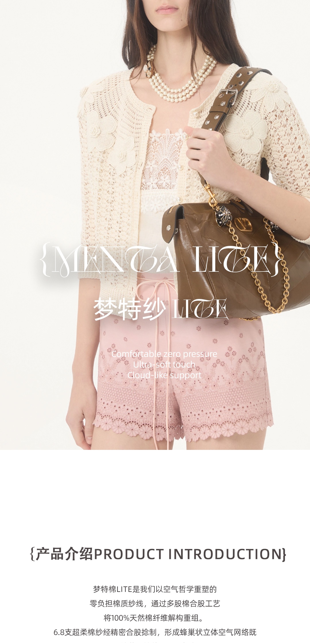 Menta-Lite_01