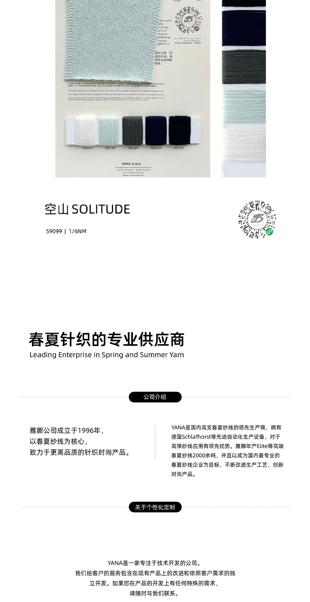 Solitude_05