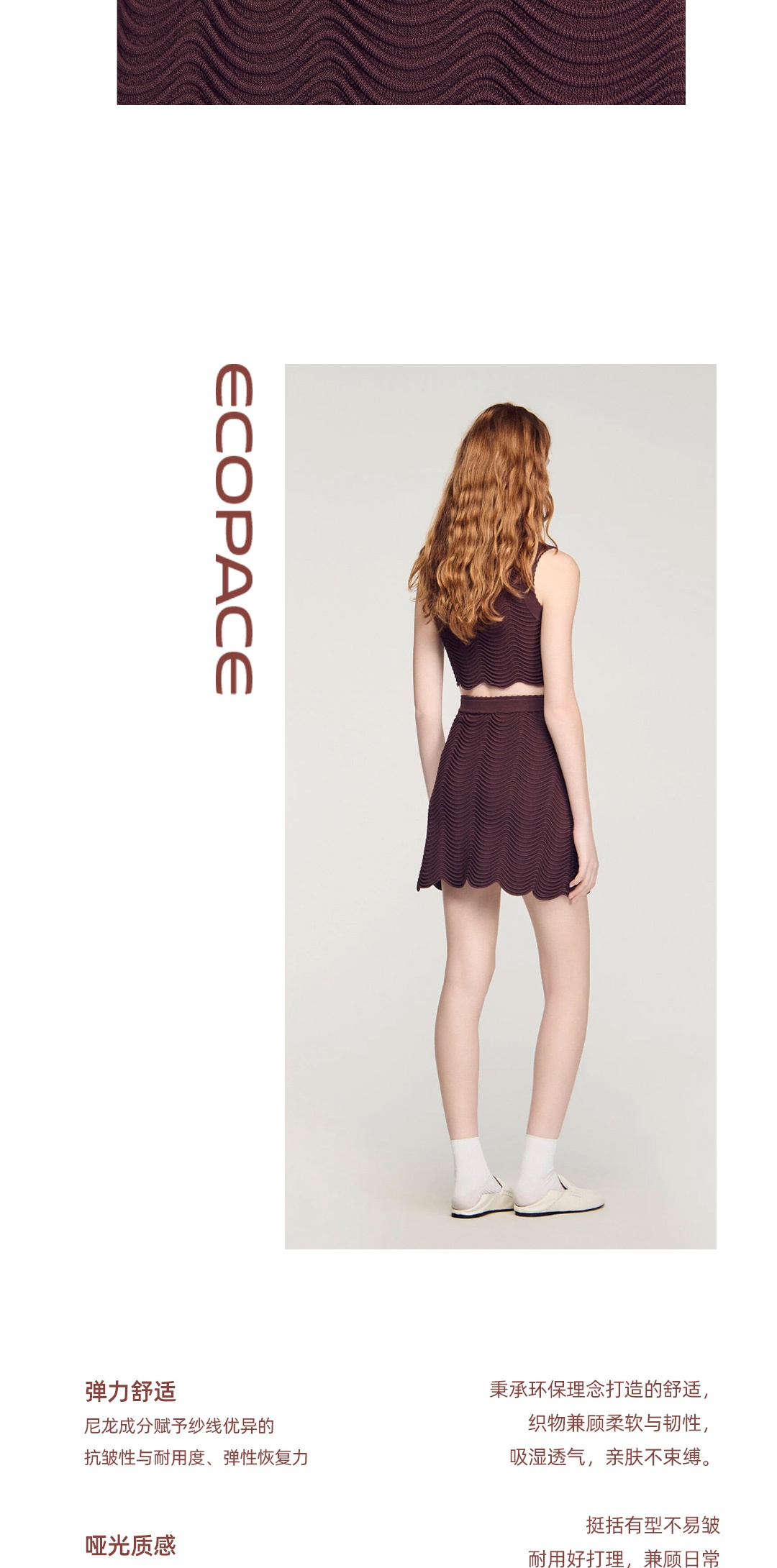 Ecopace_04