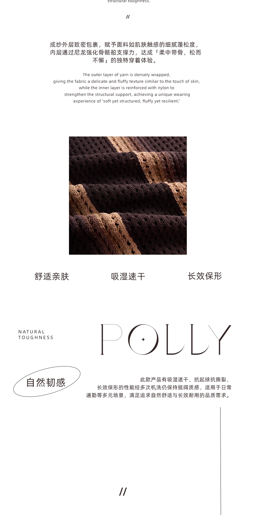 Polly_02