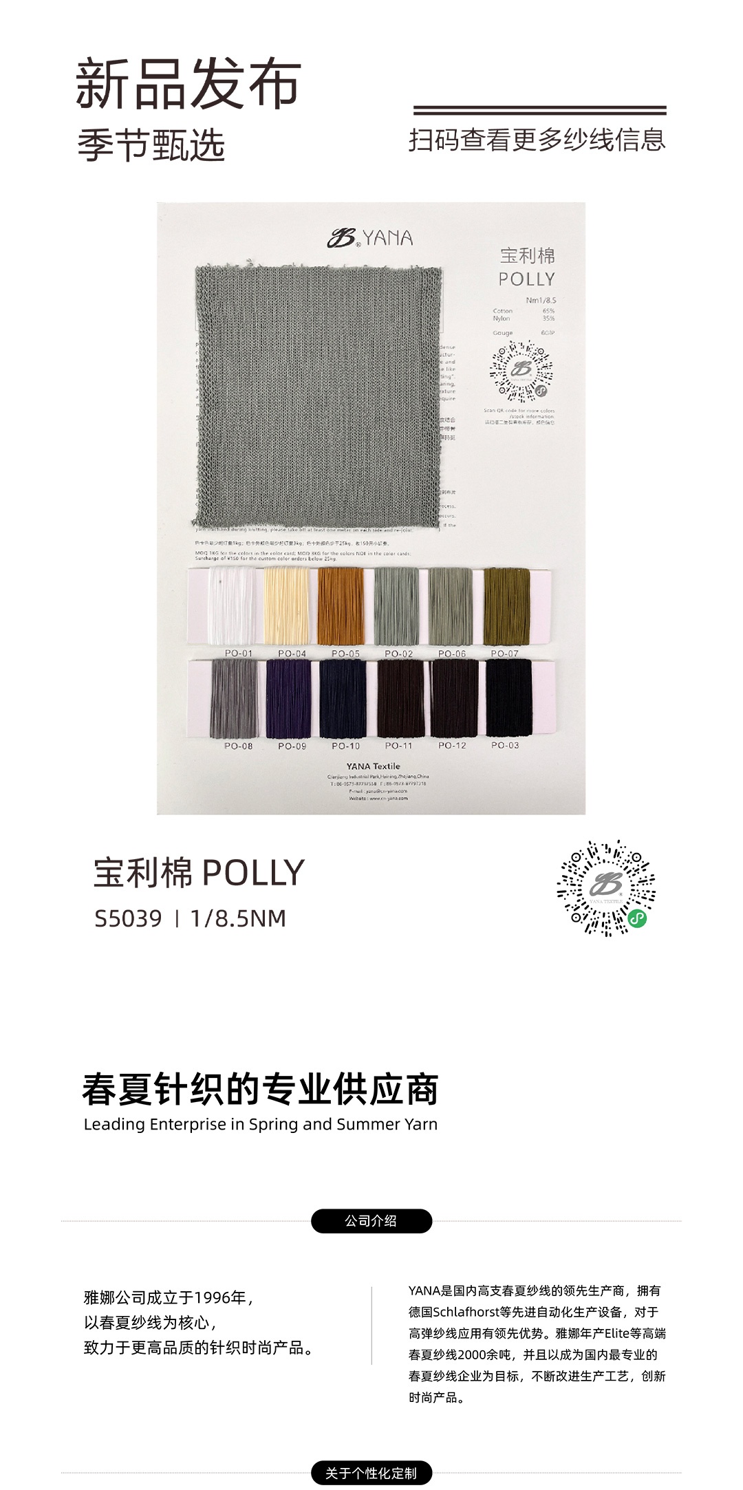 Polly_05