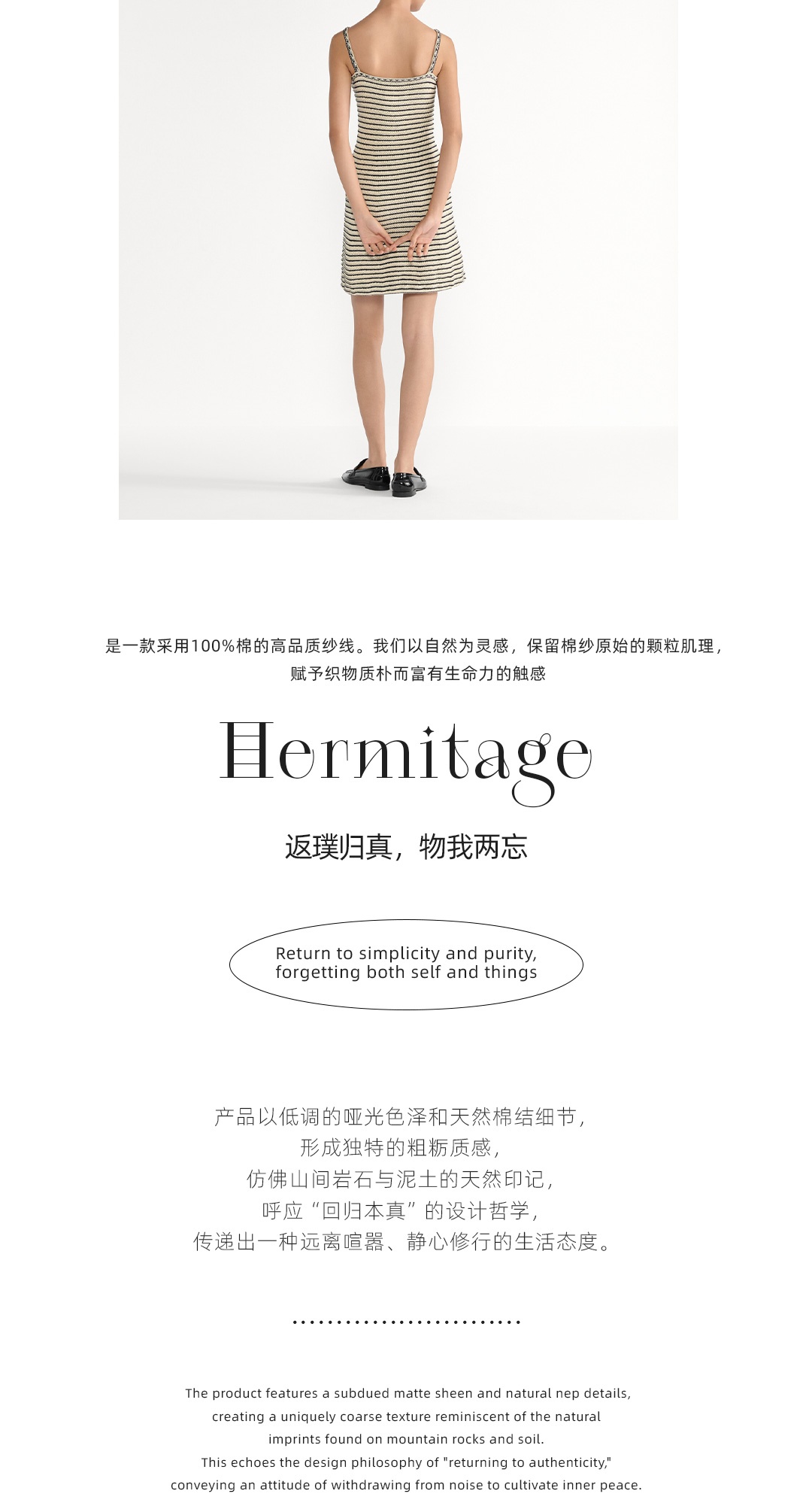 Hermitage_02