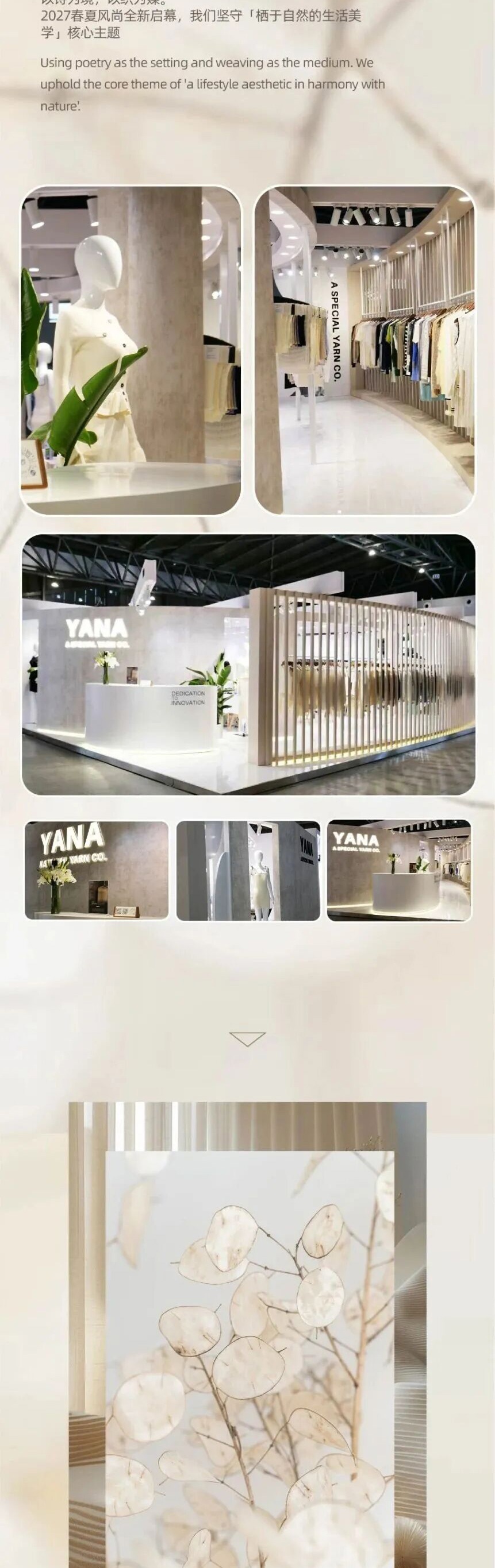 YANA-x-SPINEXPO_02