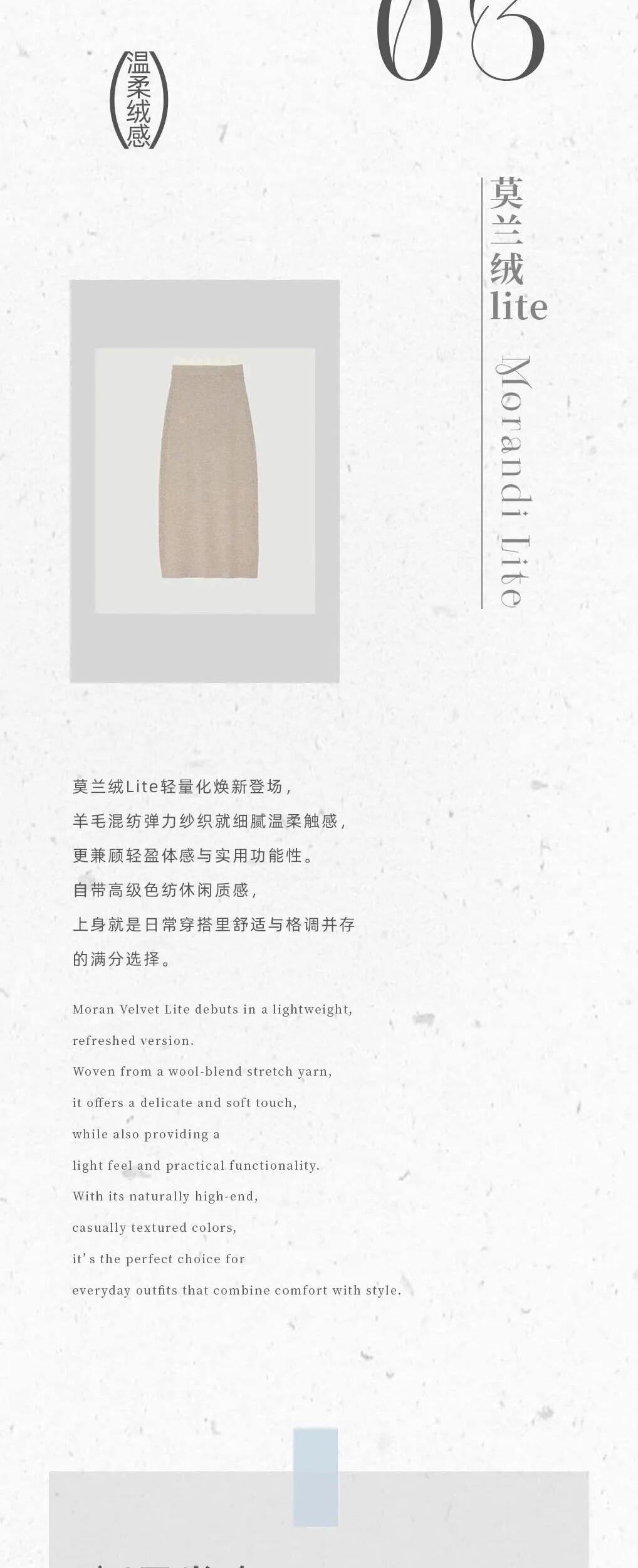 Morandi-Lite_04