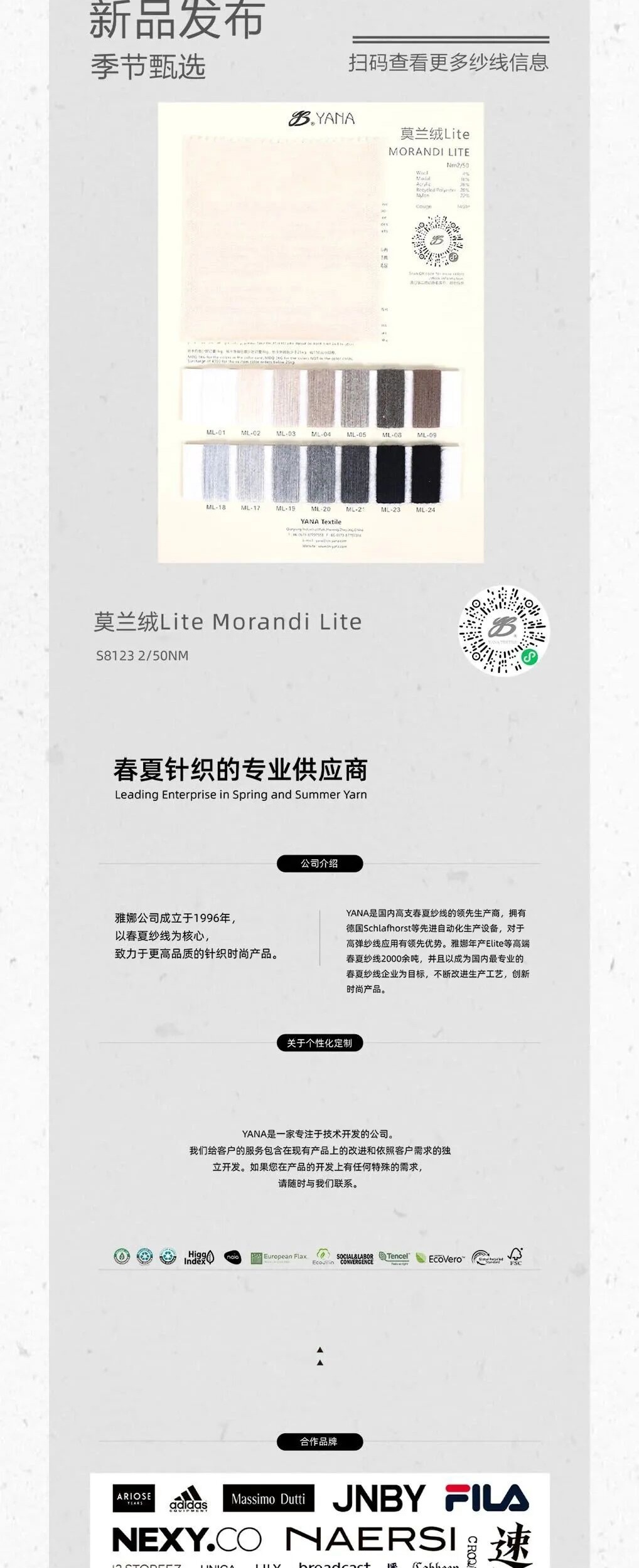 Morandi-Lite_05