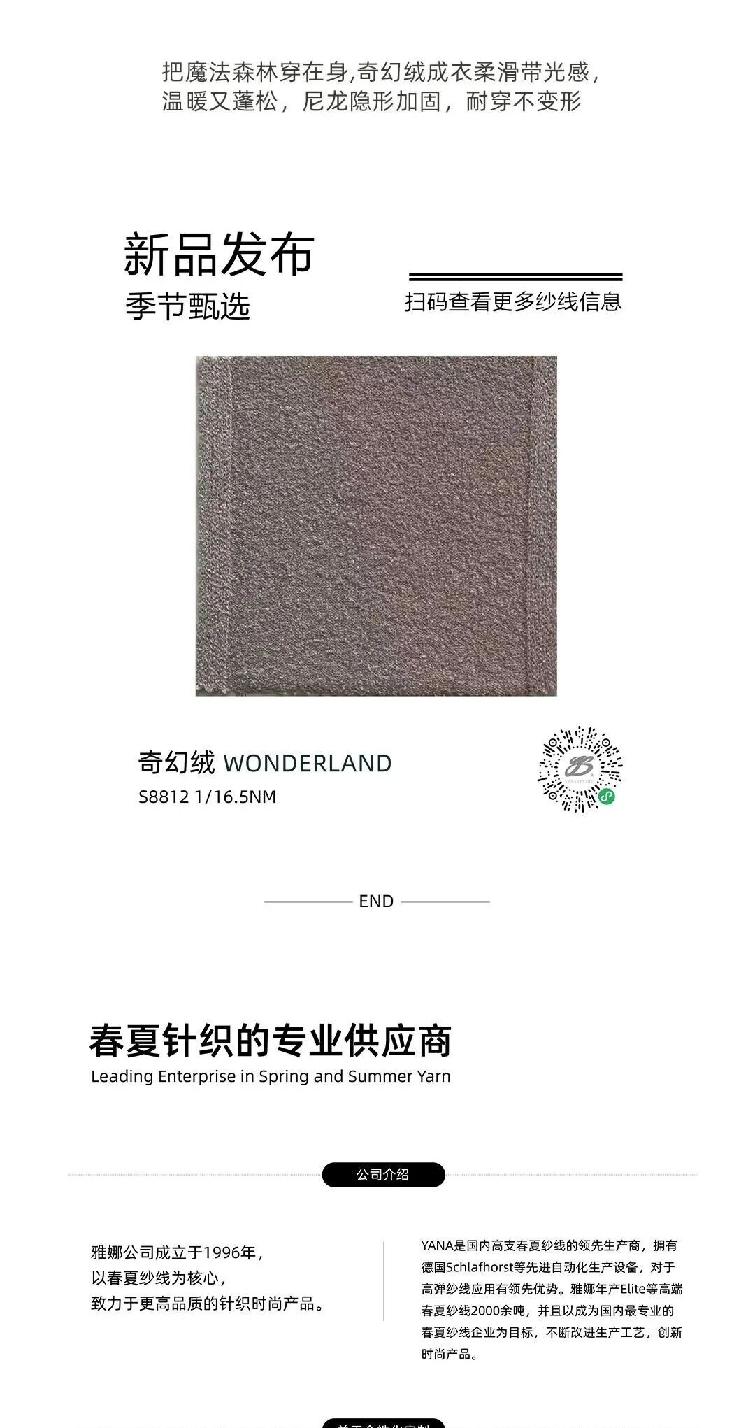 Wonderland_05