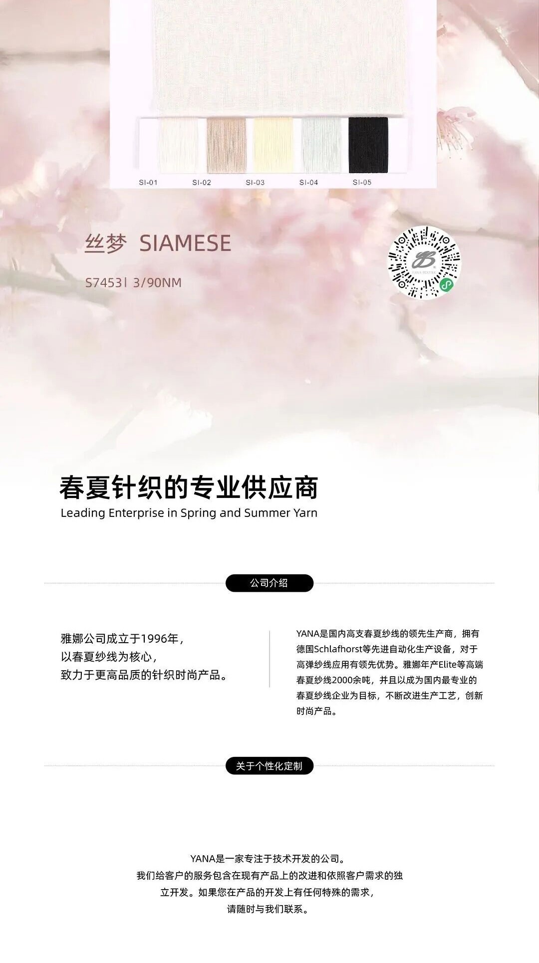 Siamese_05