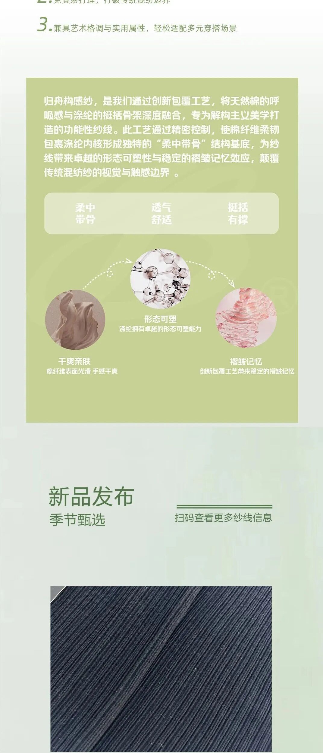 Guizhou_04