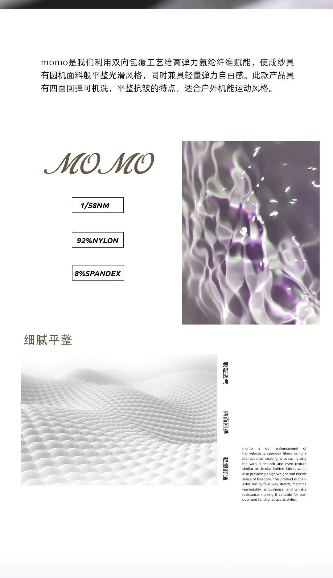 Momo_02