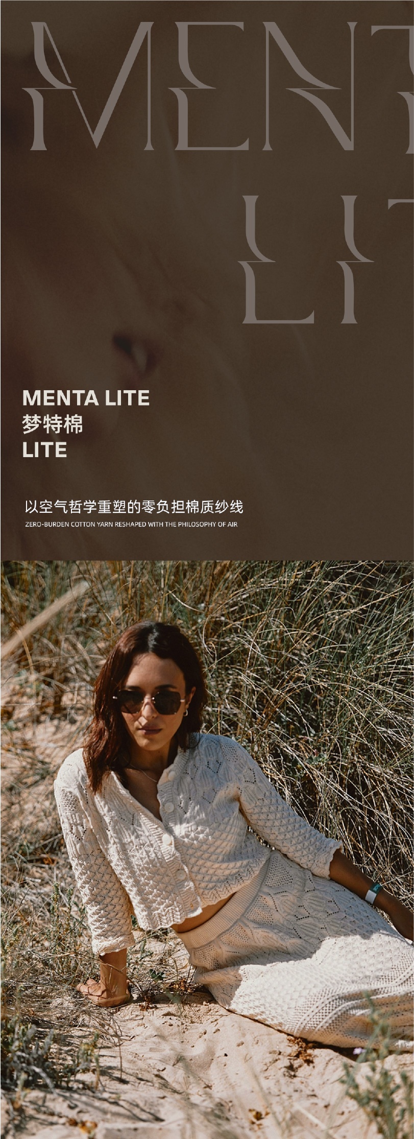 Menta-Lite_01