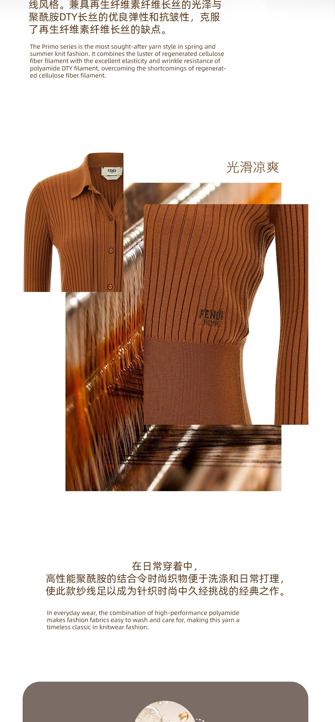 Primo_02