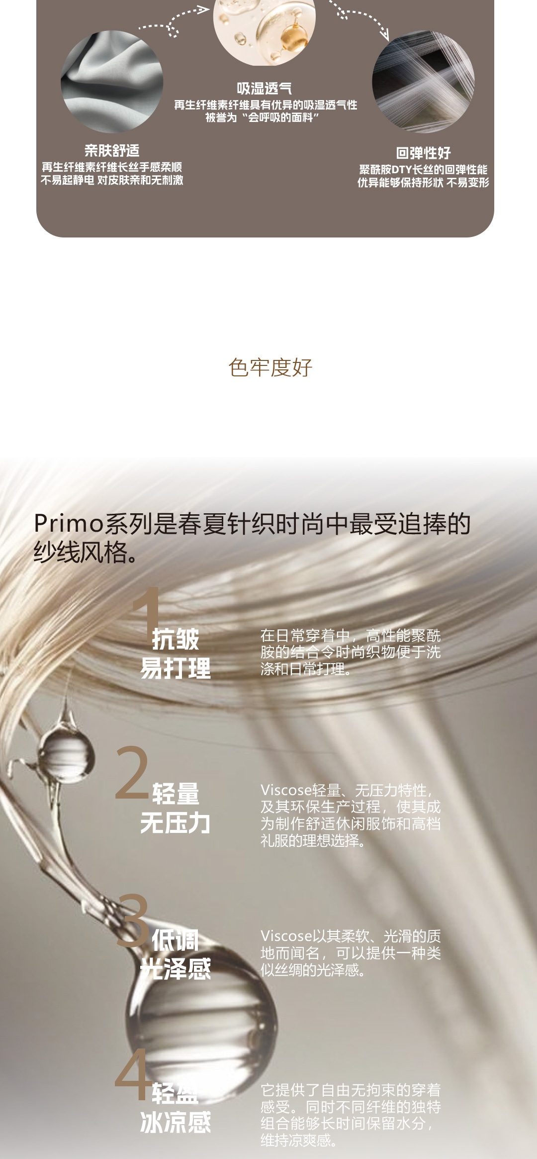 Primo_03