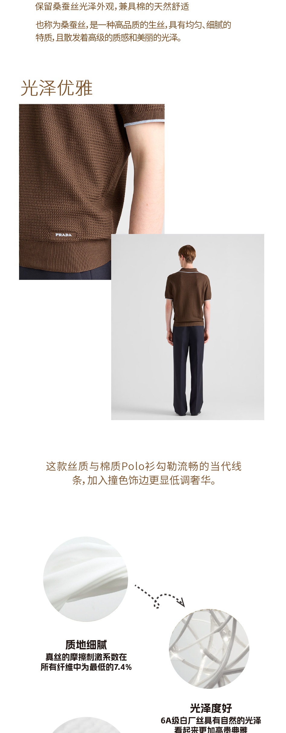 SETANA_02