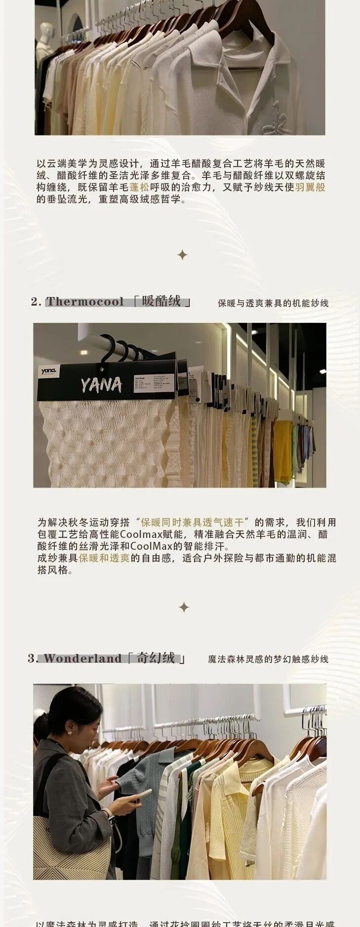 YANA-x-SPINEXPO_04